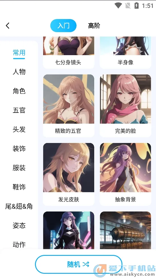 Civitaiv1.0.2.2 ��׿���ͼ