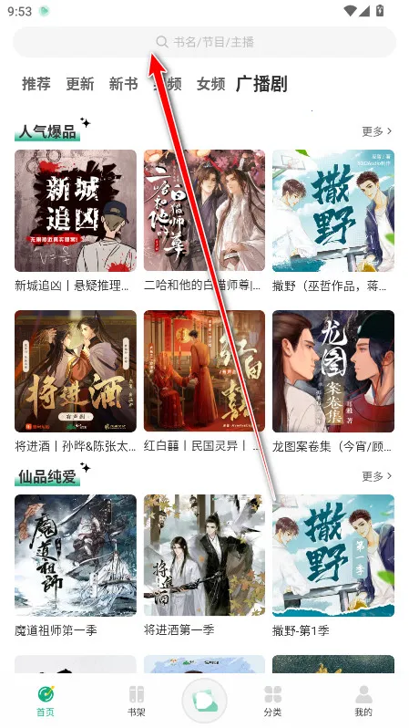 С������1.0.6�����v1.0.4 ��׿���ͼ