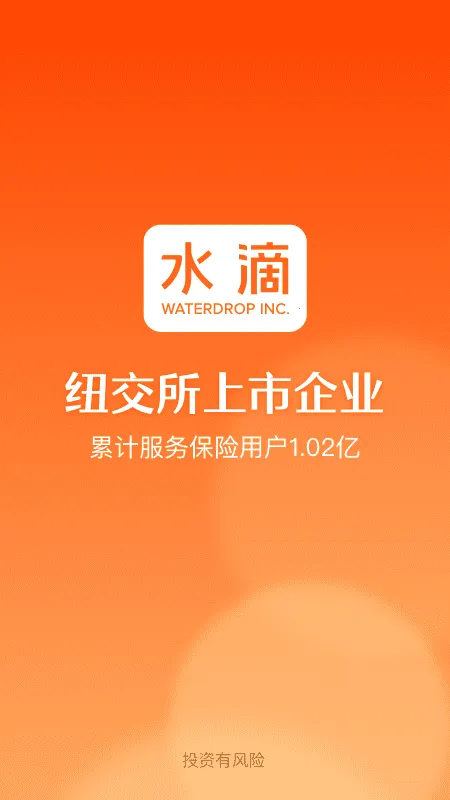 ˮ�α�2026�ٷ�����v4.5.8 �ٷ������ͼ