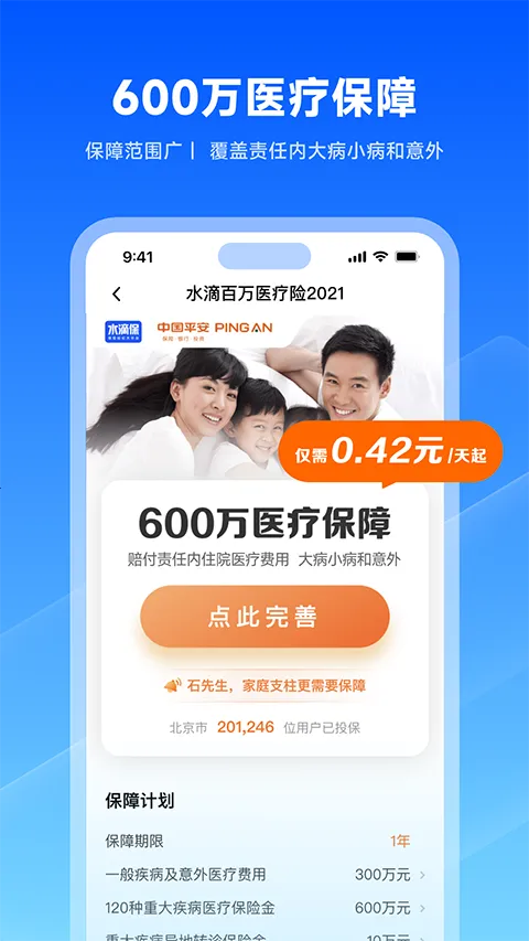 ˮ�α�2026�ٷ�����