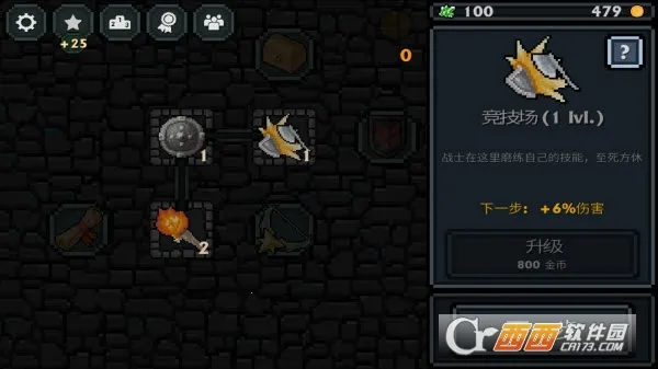 �ڴ������ռ��溺���ƽ��v1.36.1 �ֻ����ͼ