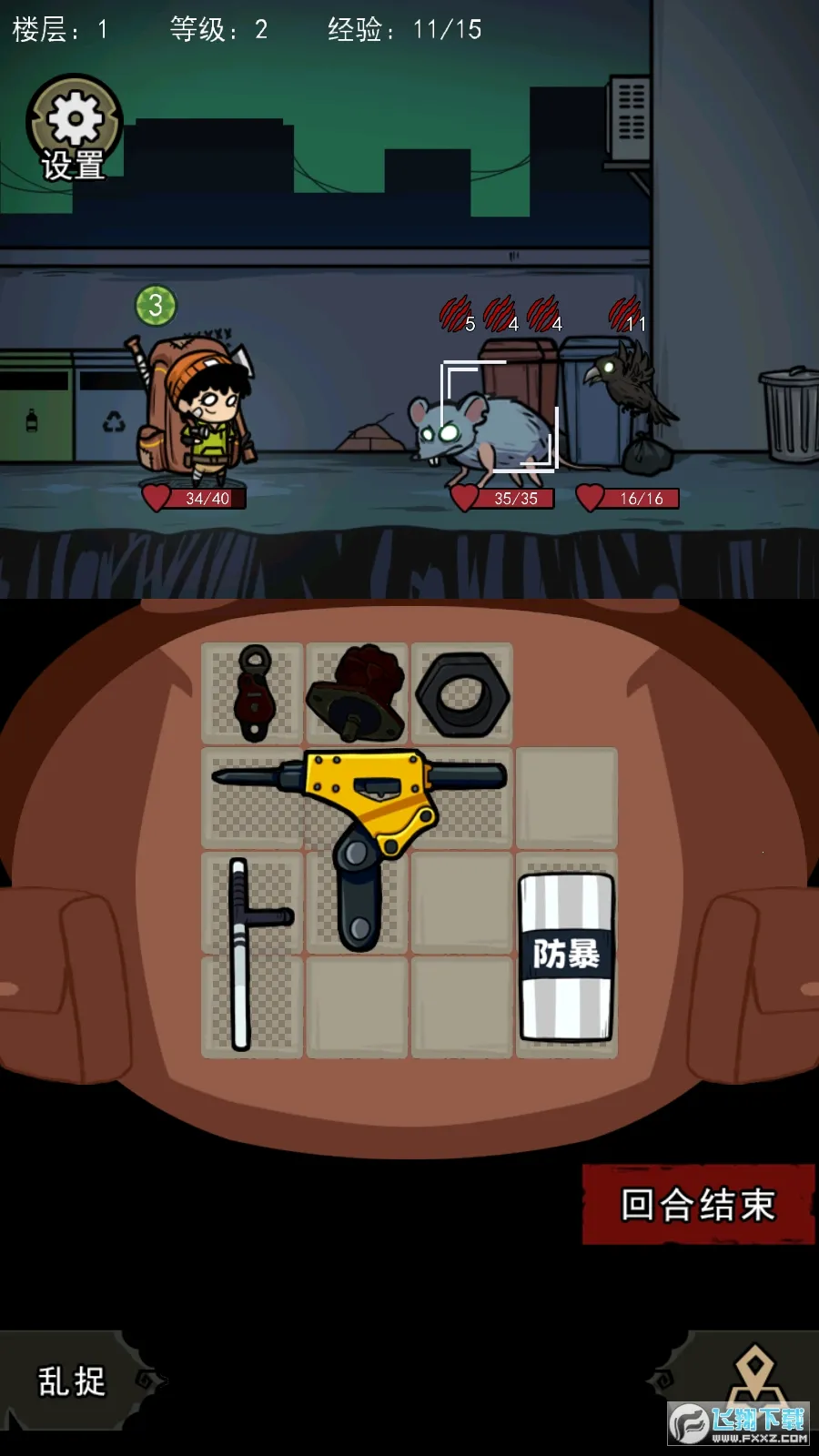 �����Ҵ������°�v1.1 ��Ѱ��ͼ