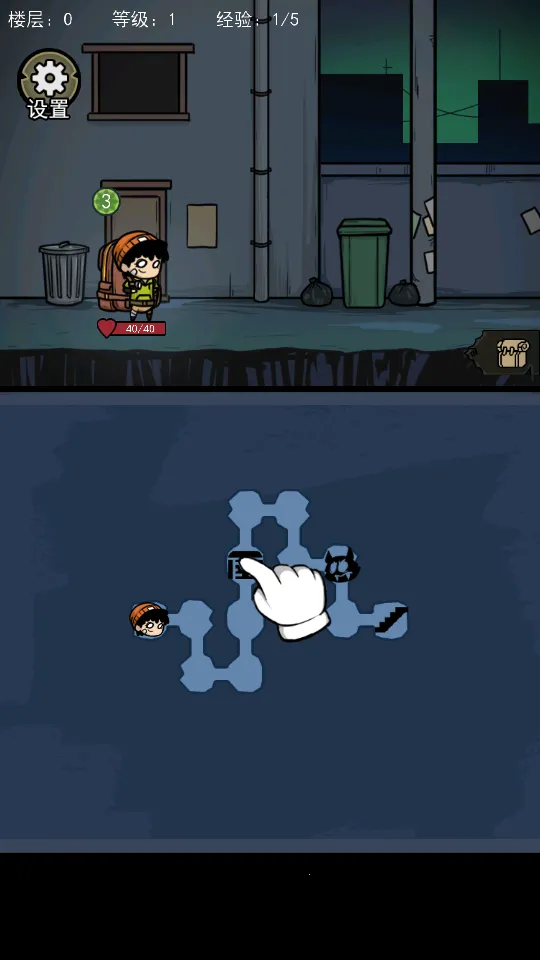 �����Ҵ������°�v1.1 ��Ѱ��ͼ