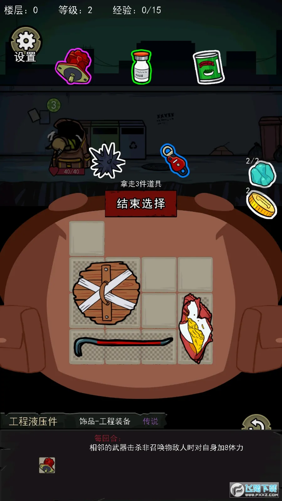 �����Ҵ������°�v1.1 ��Ѱ��ͼ