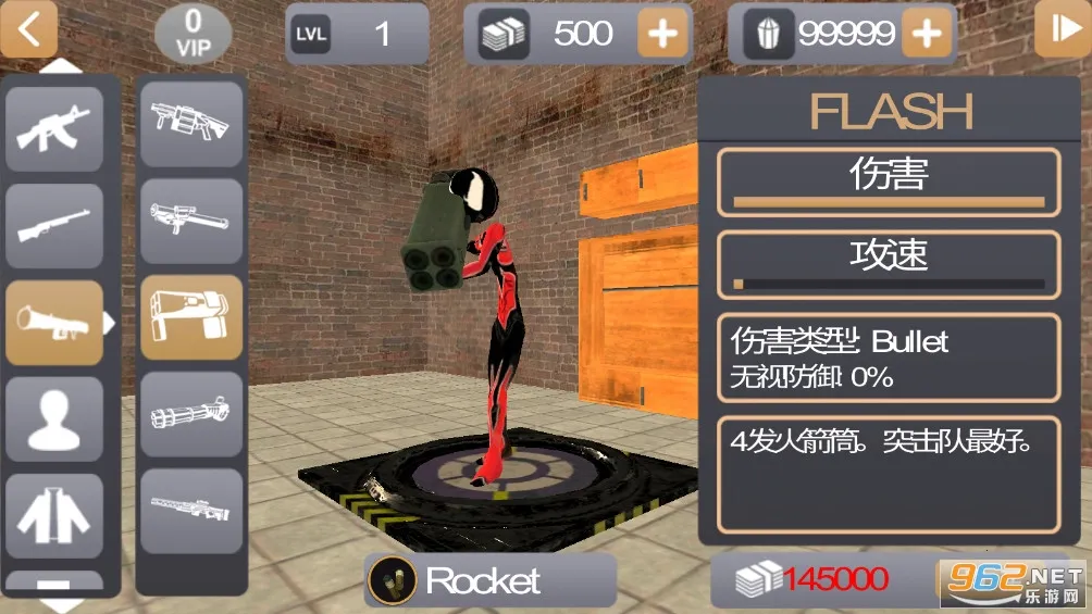 ���������Ӣ��2����������v3.0.2.4 ��׿���ͼ