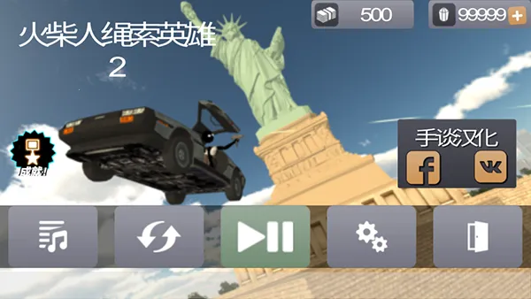 ���������Ӣ��2����������