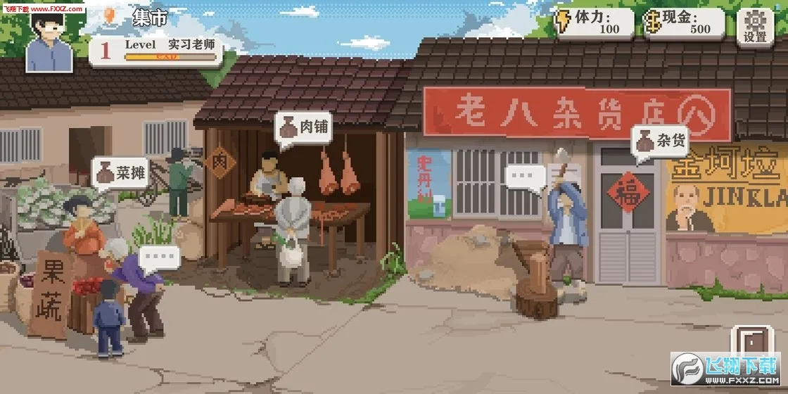 �����ʦ�ƽ�����޽����������v1.08 ��׿���ͼ