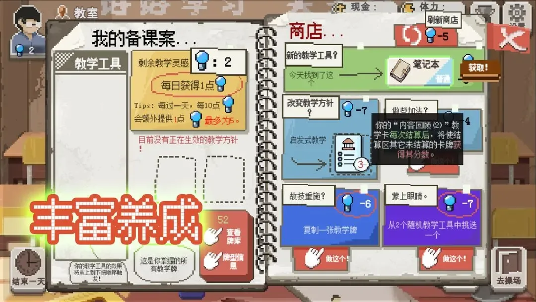 �����ʦ�ƽ�����޽����������v1.08 ��׿���ͼ