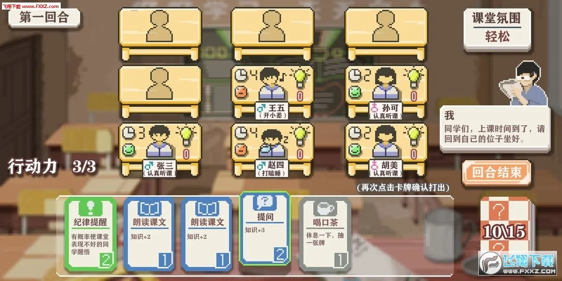 �����ʦ�ƽ�����޽����������v1.08 ��׿���ͼ