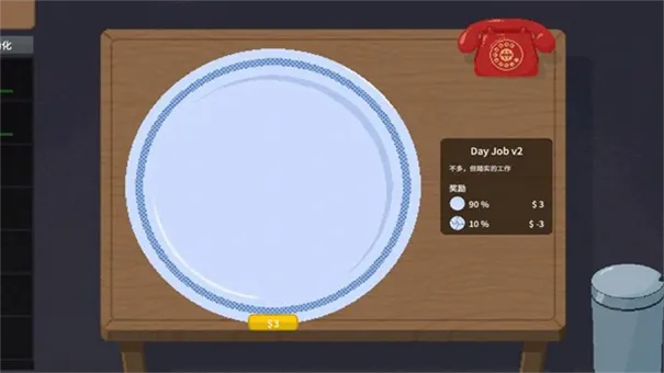 �ν���ʦios����v1.0 �ٷ������ͼ