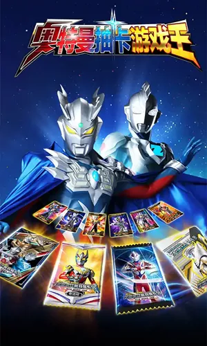 �������鿨��Ϸ���ƽ��v2.6.0 ��Ѱ��ͼ