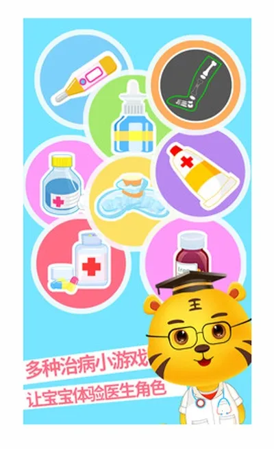 ����ҽԺ2026���ذ�װ