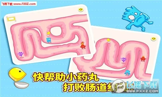 ����ҽԺ2026���ذ�װv9.89.99.01 �ֻ����ͼ