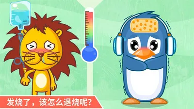 ����ҽԺ2026���ذ�װv9.89.99.01 �ֻ����ͼ