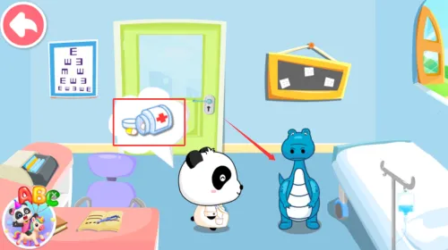 ����ҽԺ2026���ذ�װ