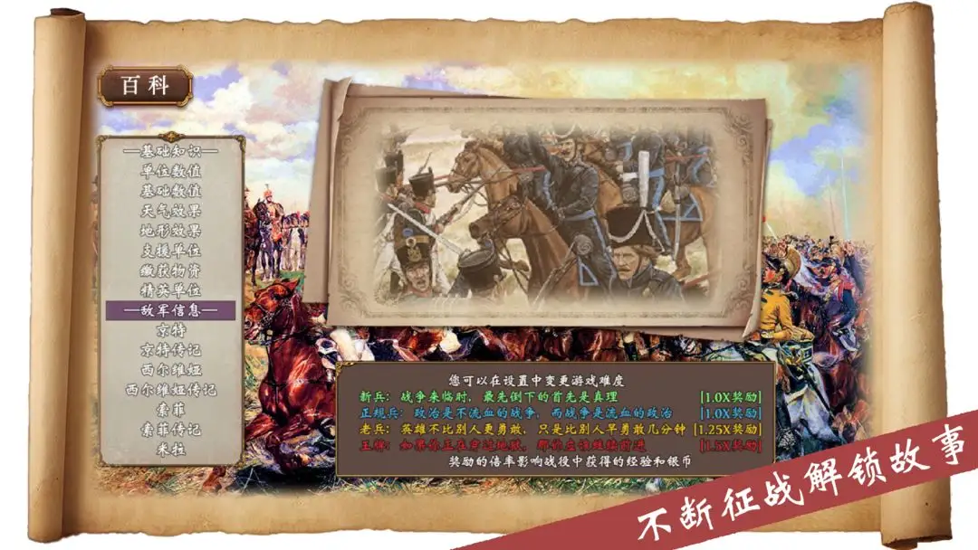 �۹��������ƽ��v1.0 �ֻ����ͼ