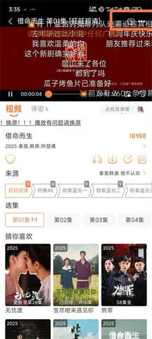 ��ӳ�糡ƻ��������v1.75 ��Ѱ��ͼ