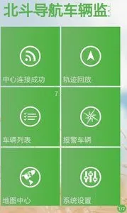 �������ǵ�ͼ��Ѱ�v33.3.6 �ֻ����ͼ