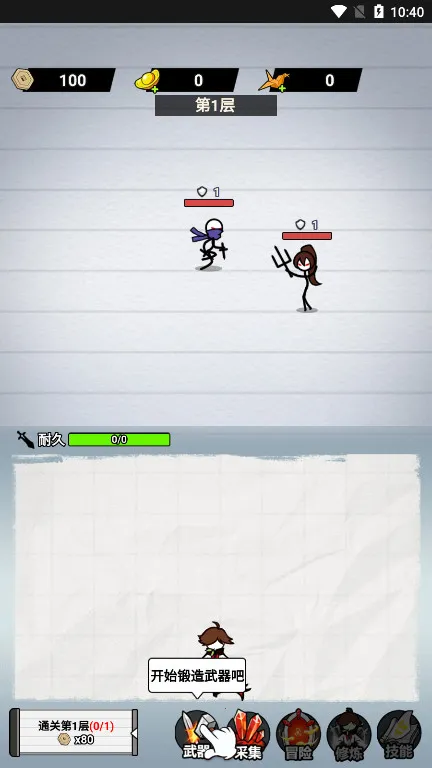 ֽ�ϵ������ƽ��v1.0 ��׿���ͼ