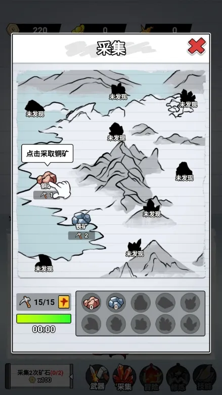 ֽ�ϵ������ƽ��v1.0 ��׿���ͼ