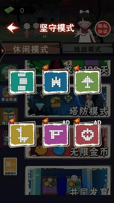 �͹���Ϯ����v1.0 �ֻ����ͼ