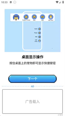 PixelShimeji���躺��v1.8.5 ��Ѱ��ͼ
