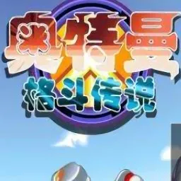 �������񶷴�˵ѡ�ذ�v1.0 ��׿��