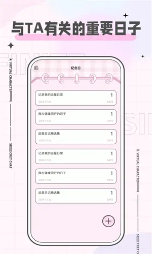 ħ����app�ٷ���������v2.1.0 �ֻ����ͼ