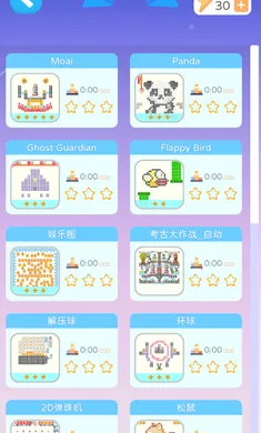 ��ש�鴴����2026�ٷ�����v1.0.0 �ٷ������ͼ