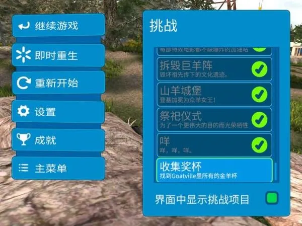 ģ��ɽ��߼�����԰�