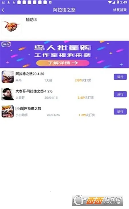 �������ֹٷ�����v1.3.8 ��Ѱ��ͼ