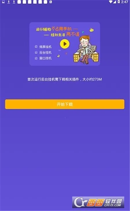 �������ֹٷ�����v1.3.8 ��Ѱ��ͼ