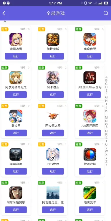 �������ֹٷ�����v1.3.8 ��Ѱ��ͼ