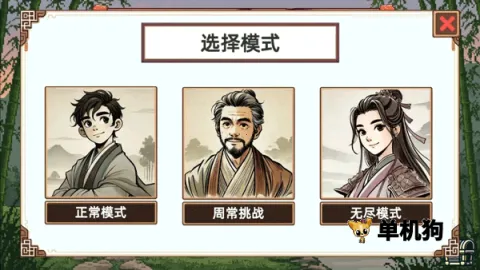 СС����ģ�������ò˵�v1.1 �ٷ������ͼ