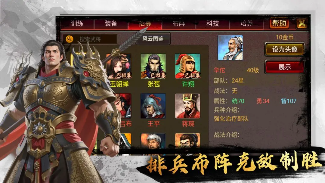 ��������ol�ƽ��v4.85 ��Ѱ��ͼ