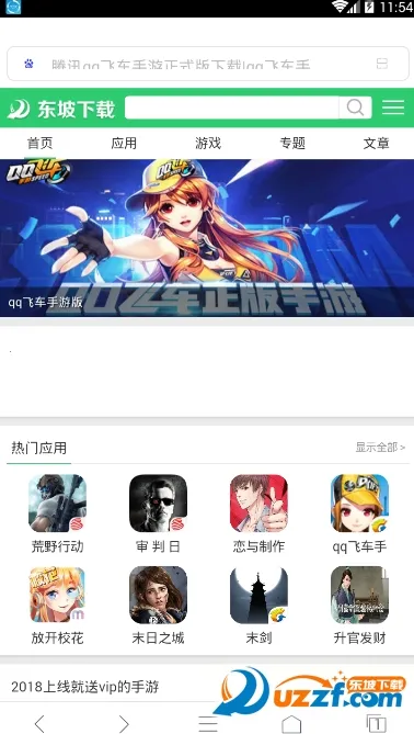 ������������ذ�װv1.0.0 �ٷ������ͼ