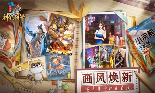 С�������д�(���翨������)v1.0.0.1 �ٷ������ͼ