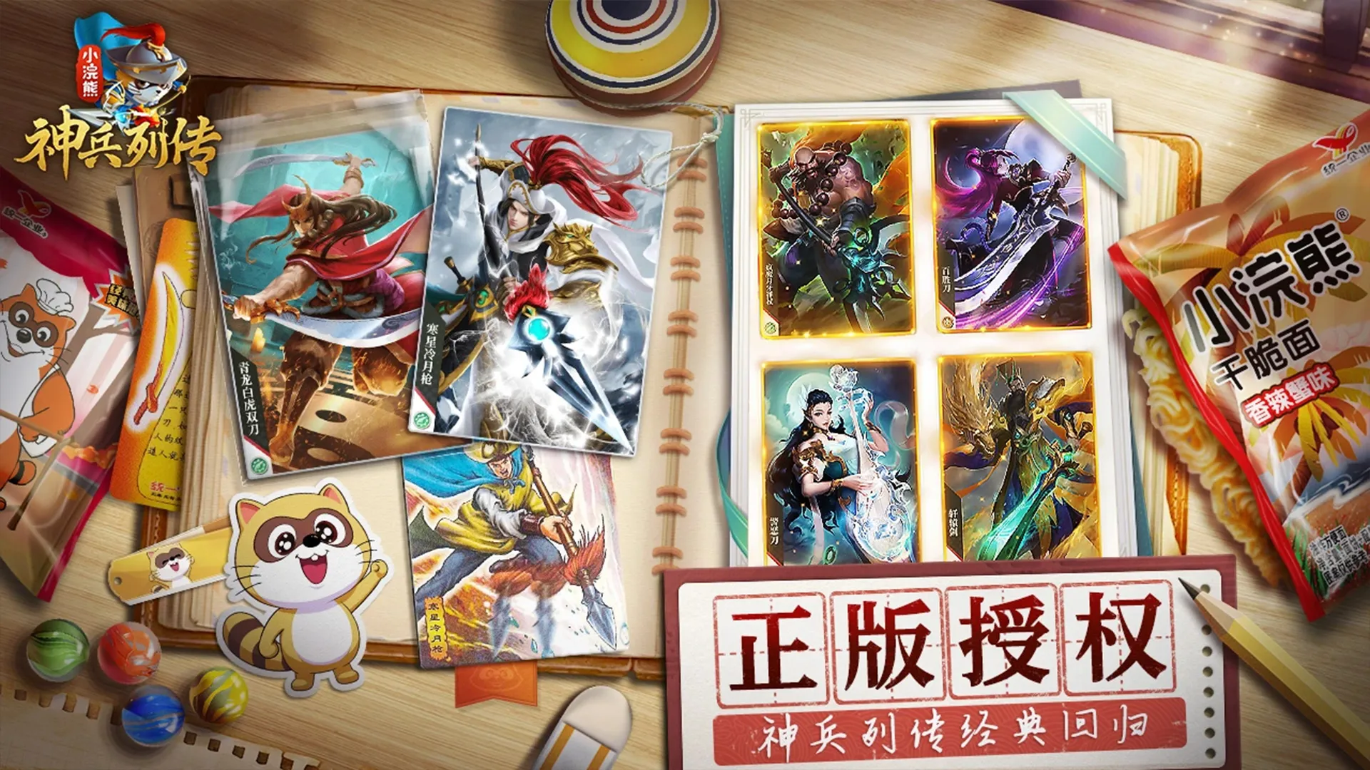 С�������д�(���翨������)v1.0.0.1 �ٷ������ͼ