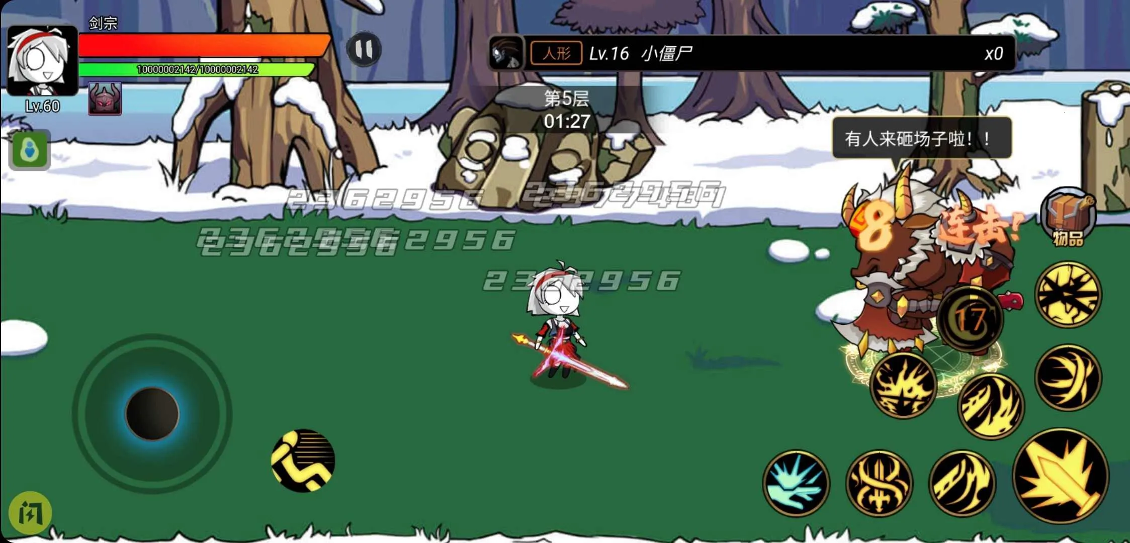 ��ʿ��������v1.1.0 ��Ѱ��ͼ