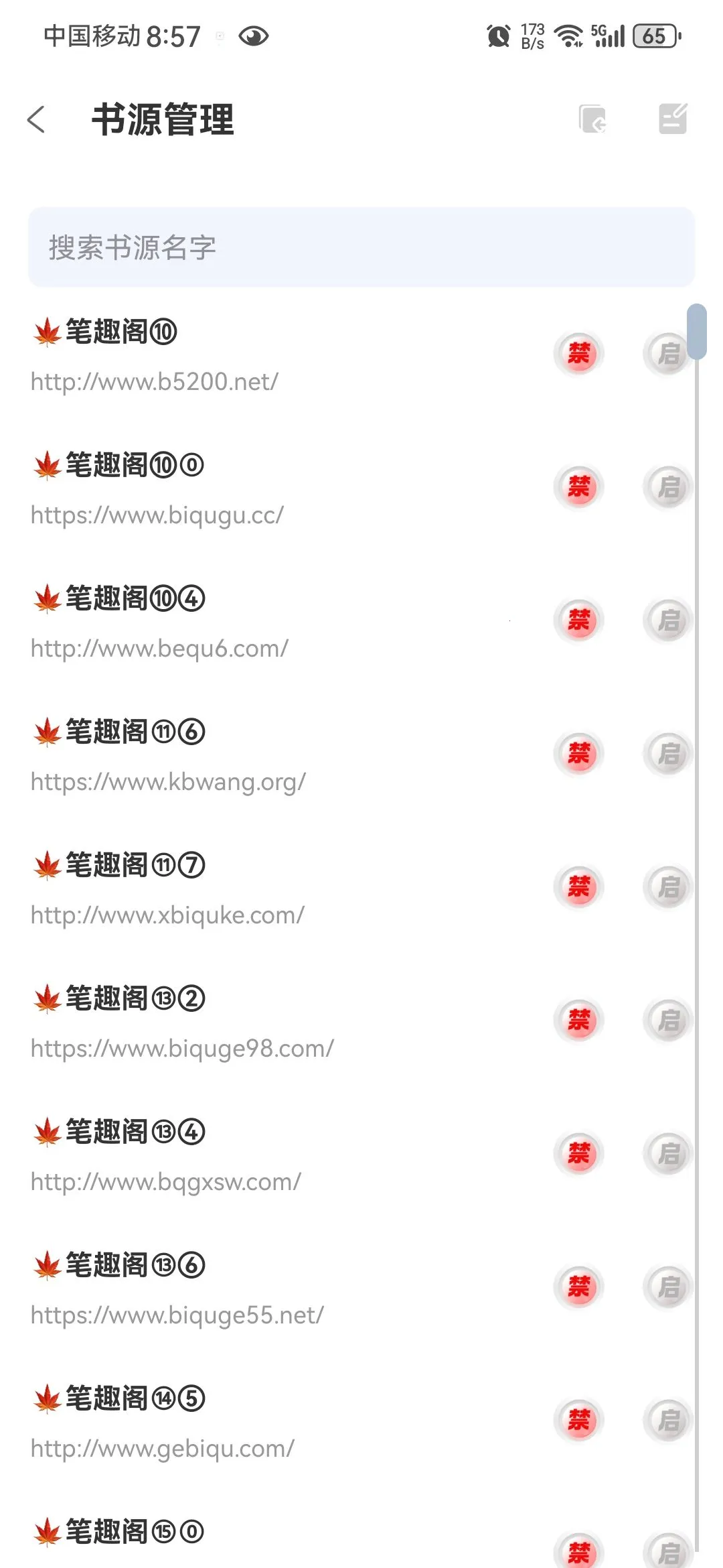 �������������ֻ���v1.4.8 �ֻ����ͼ