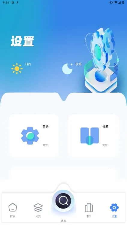 �������������ֻ���v1.4.8 �ֻ����ͼ