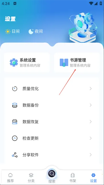 �������������ֻ���