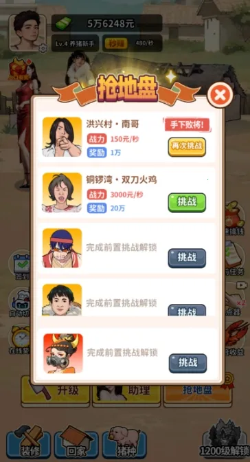 �����¸���ũ�����ò˵�v1.0 ��Ѱ��ͼ