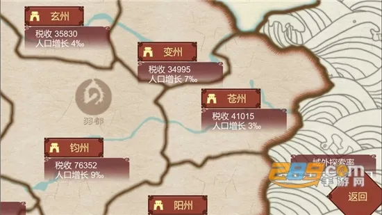 Ů�۵��ճ�rogue������v1.67 ��׿���ͼ