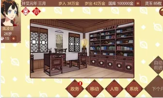 Ů�۵��ճ�rogue������v1.67 ��׿���ͼ