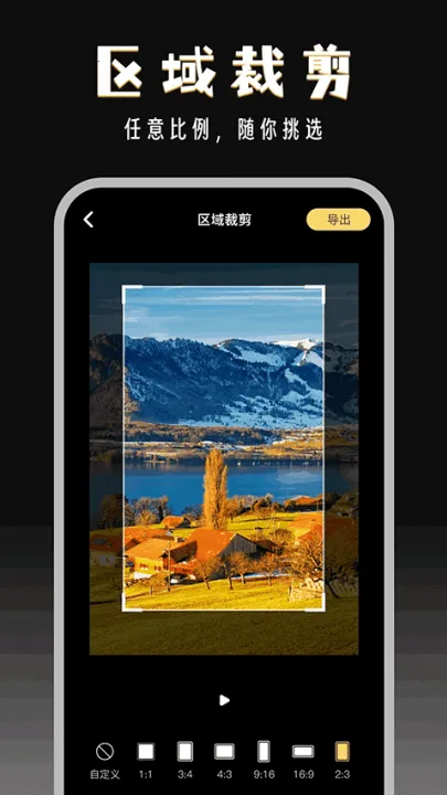 ����־�2026�ٷ����°汾v2.9.2 ��׿���ͼ