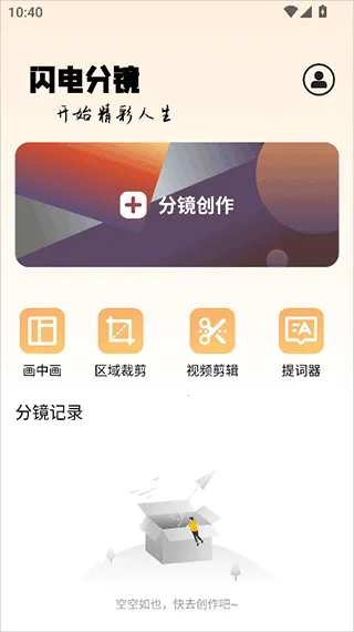 ����־�2026�ٷ����°汾