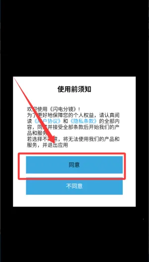 ����־�2026�ٷ����°汾