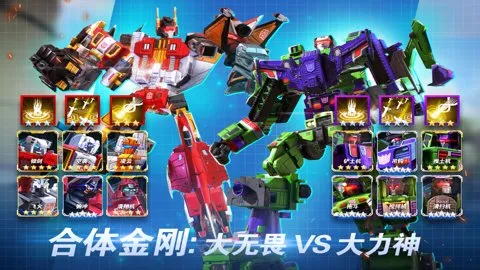 ���ν�յ���֮ս2026���ذ�װv2.21.0.375 �ֻ����ͼ