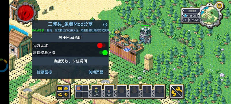 ��˵��������İ�����v1.0.442 ��׿���ͼ